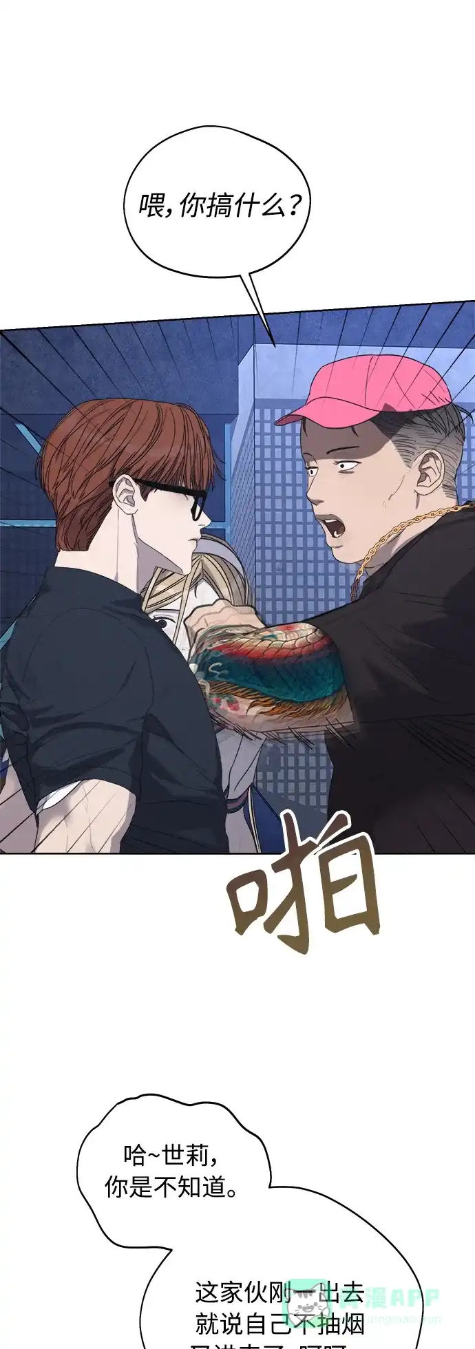 第72页