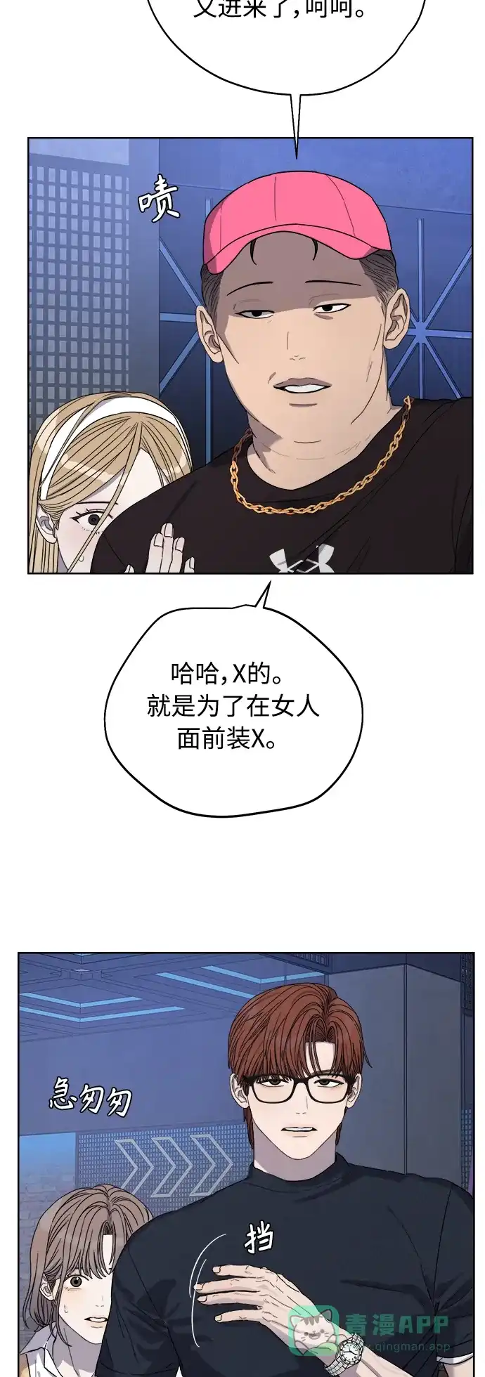 第73页