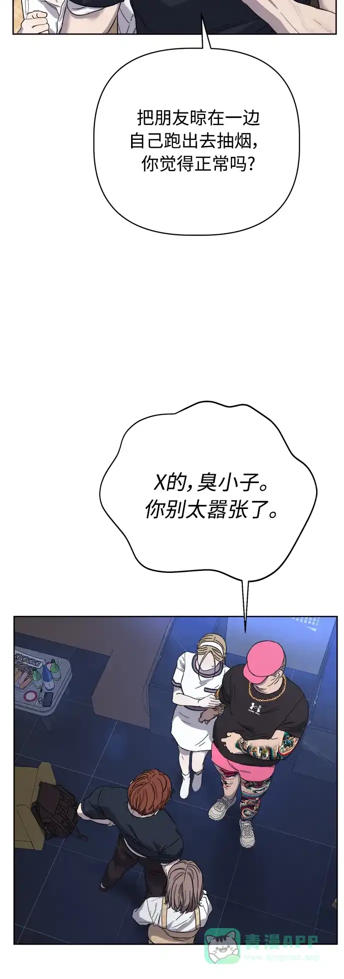 第74页