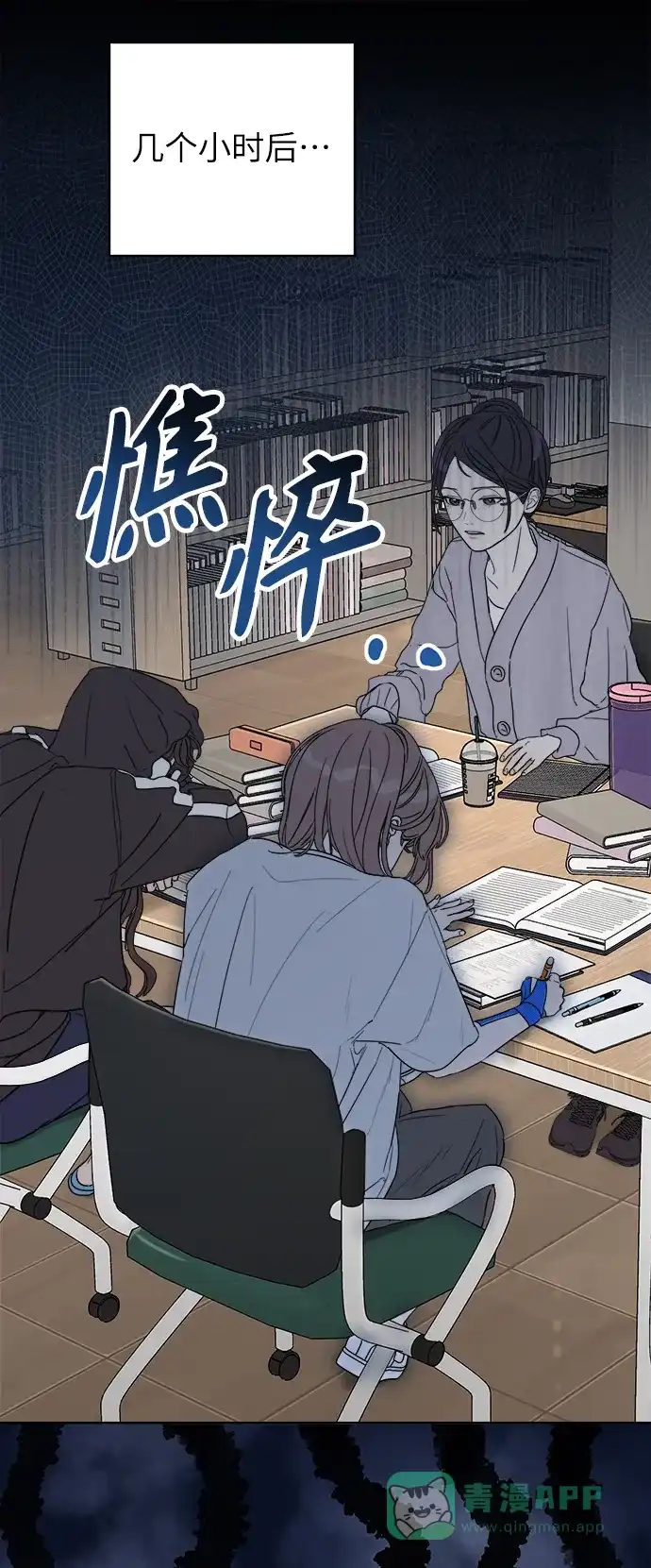 第103页