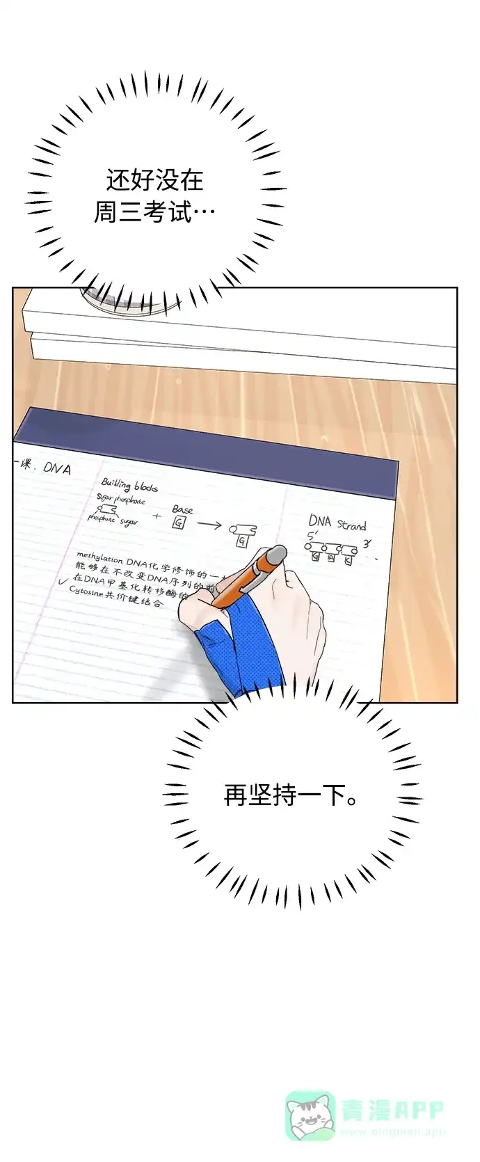 第107页