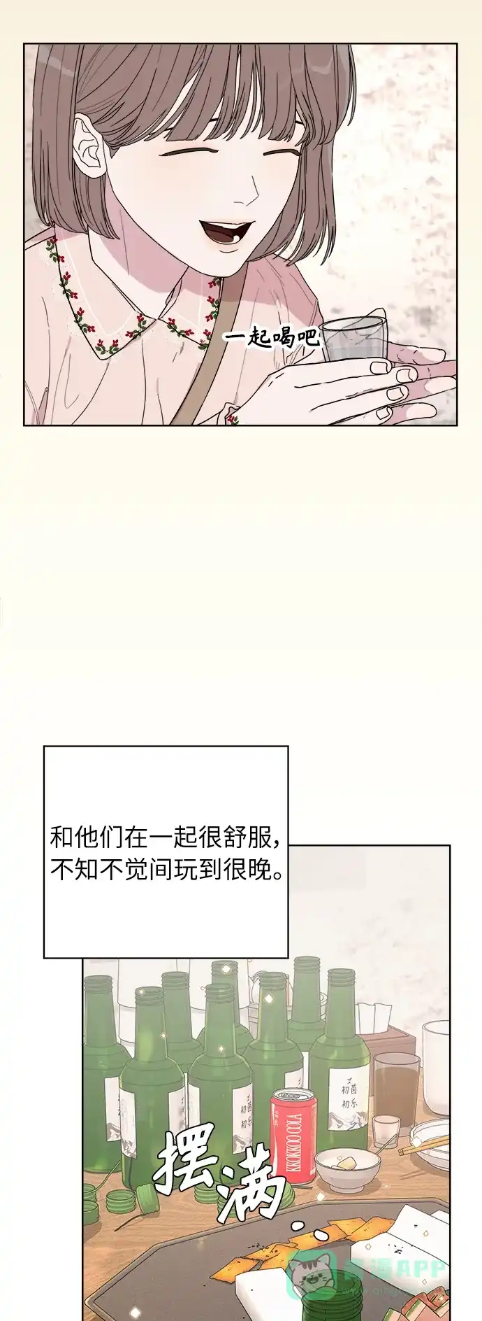 第54页