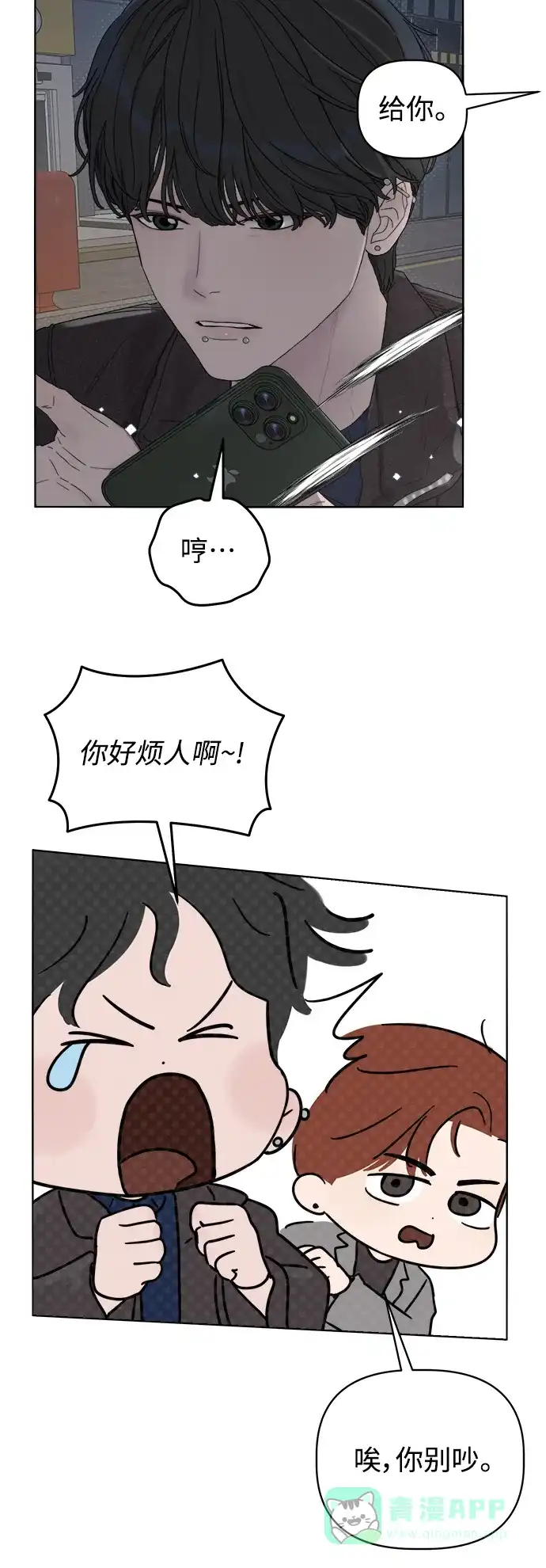 第65页