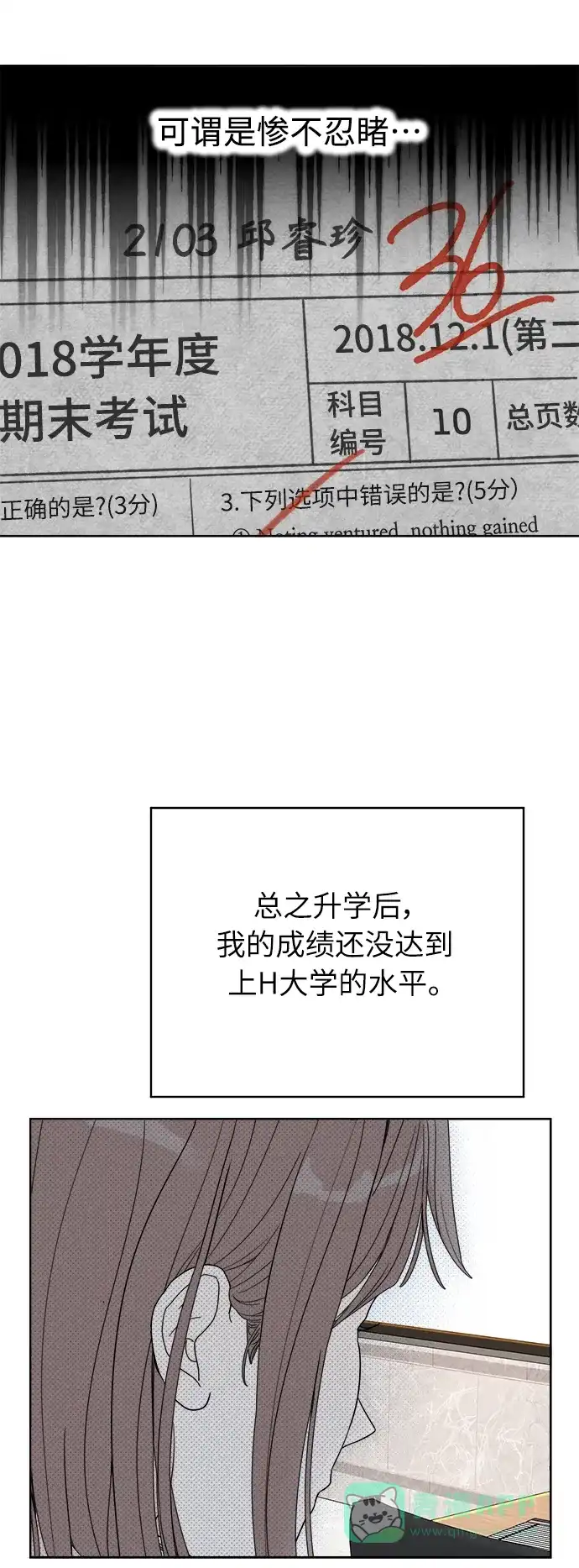 第82页