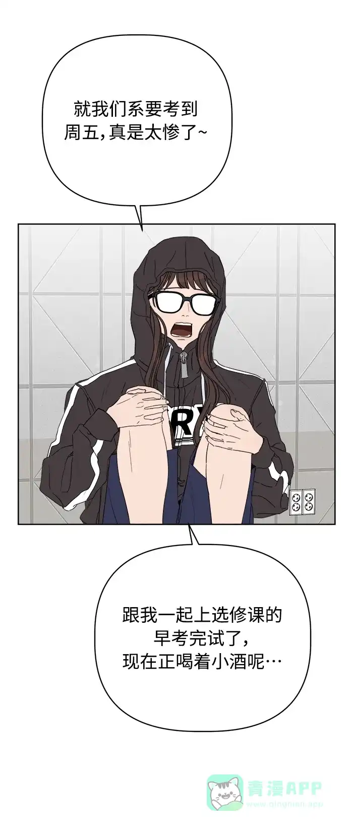 第90页