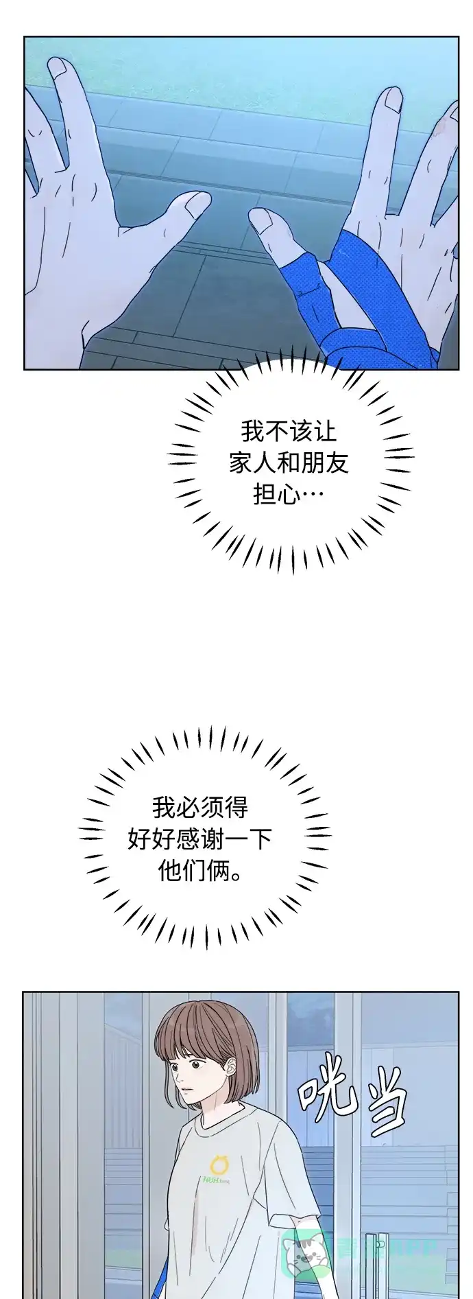 第77页