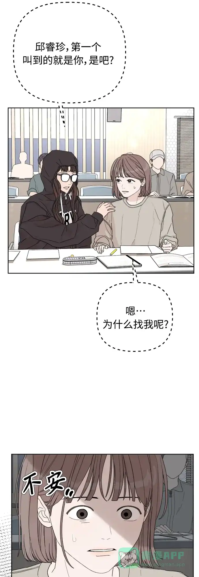 第71页
