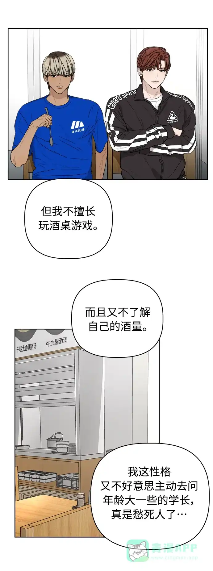 第74页