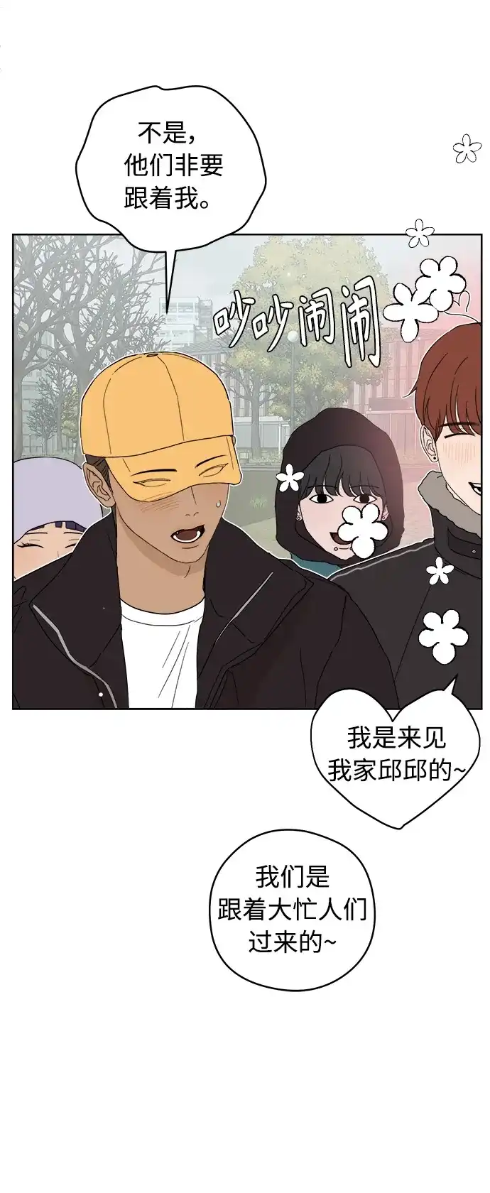 第111页