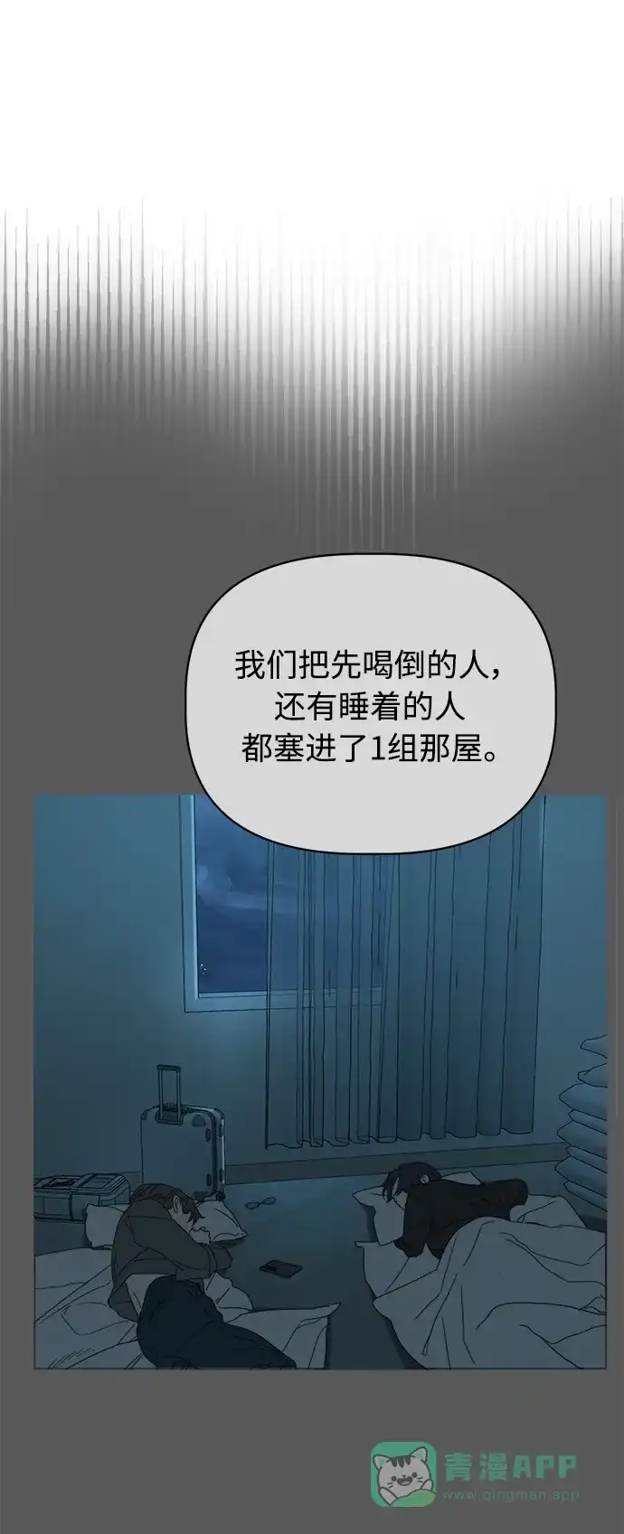 第110页
