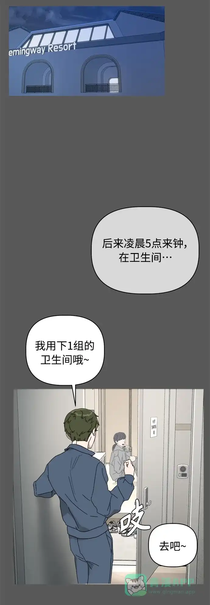 第111页