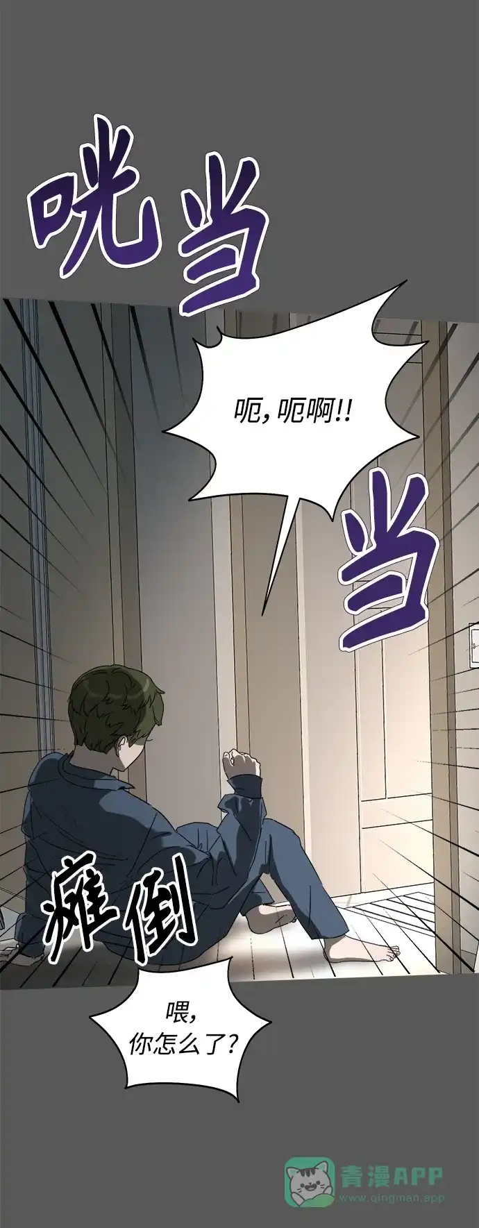 第112页