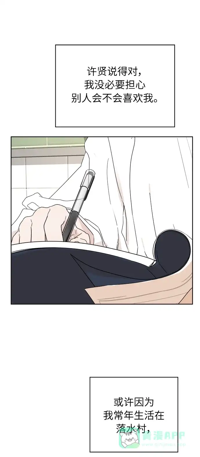 第88页
