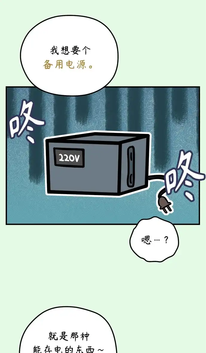 第99页