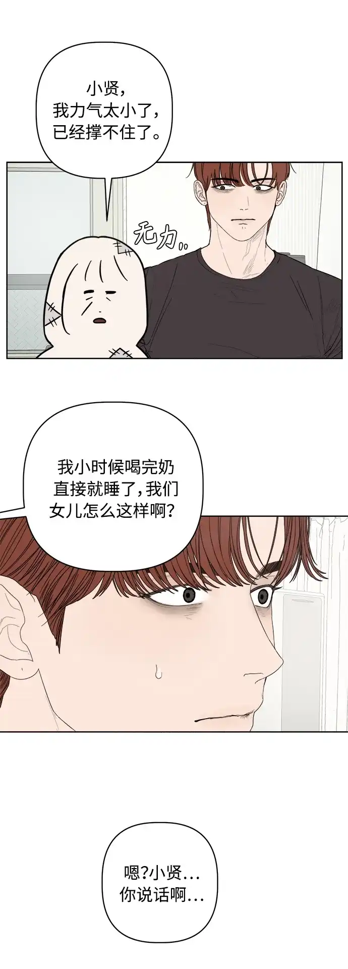 第107页