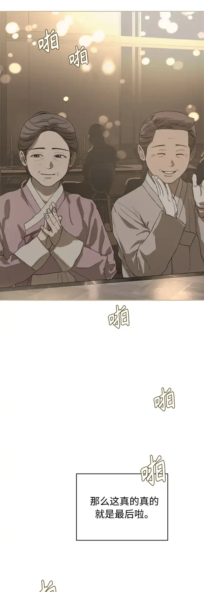 第177页