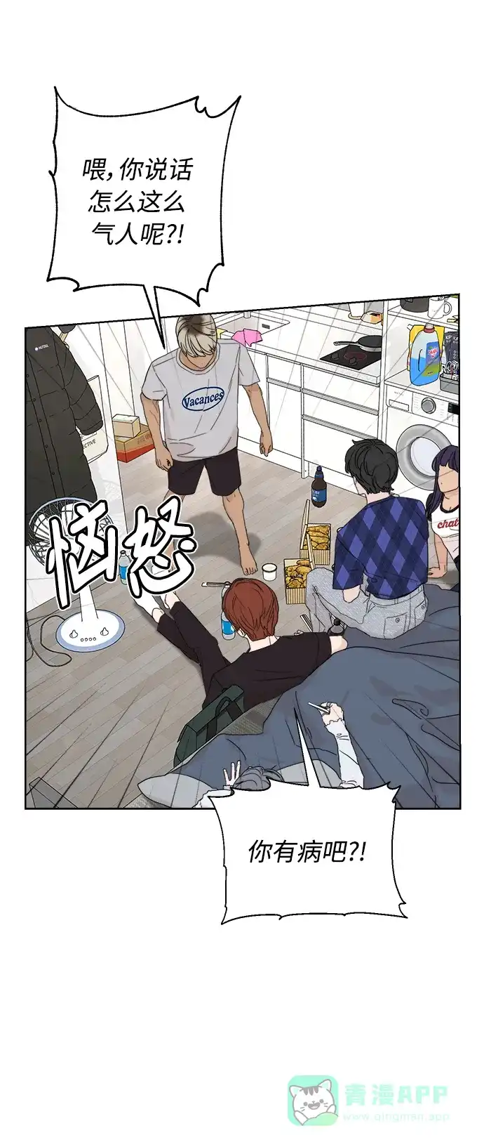 第87页