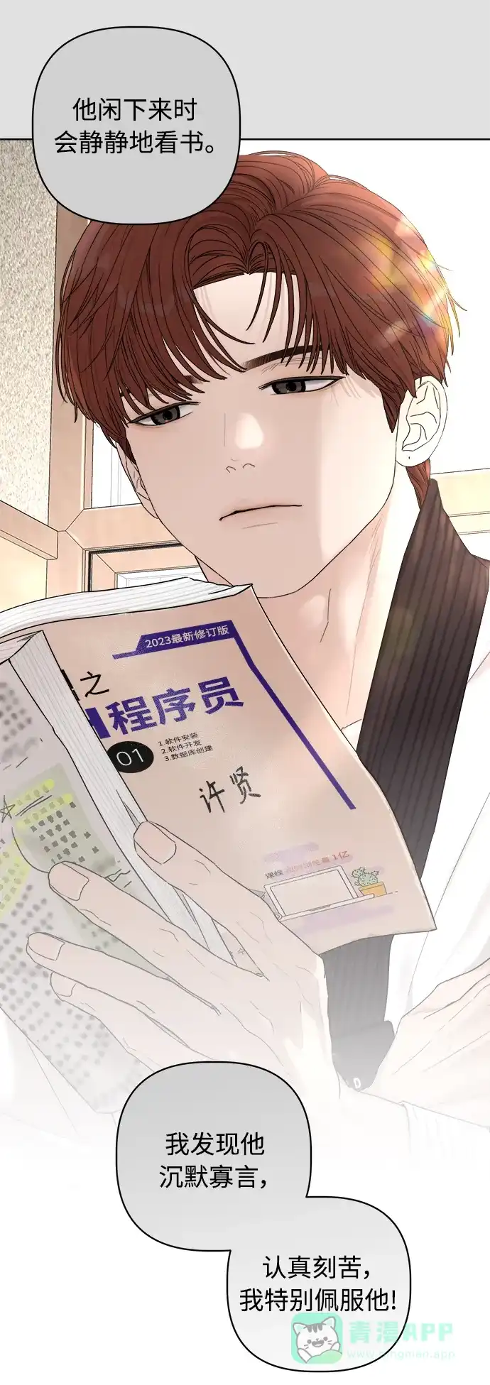 第44页