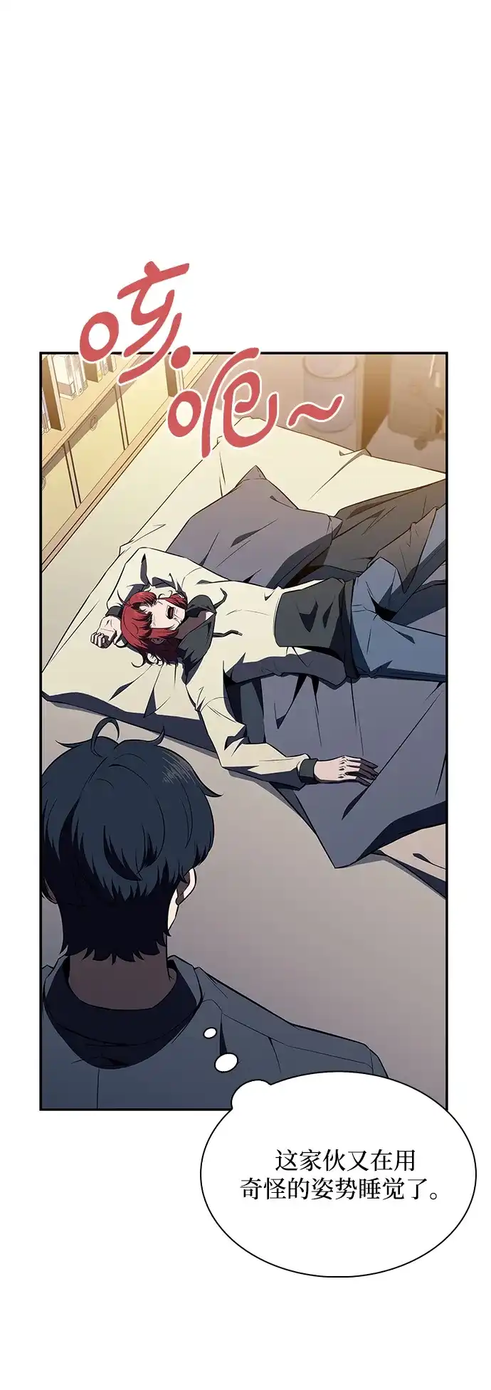 第58页