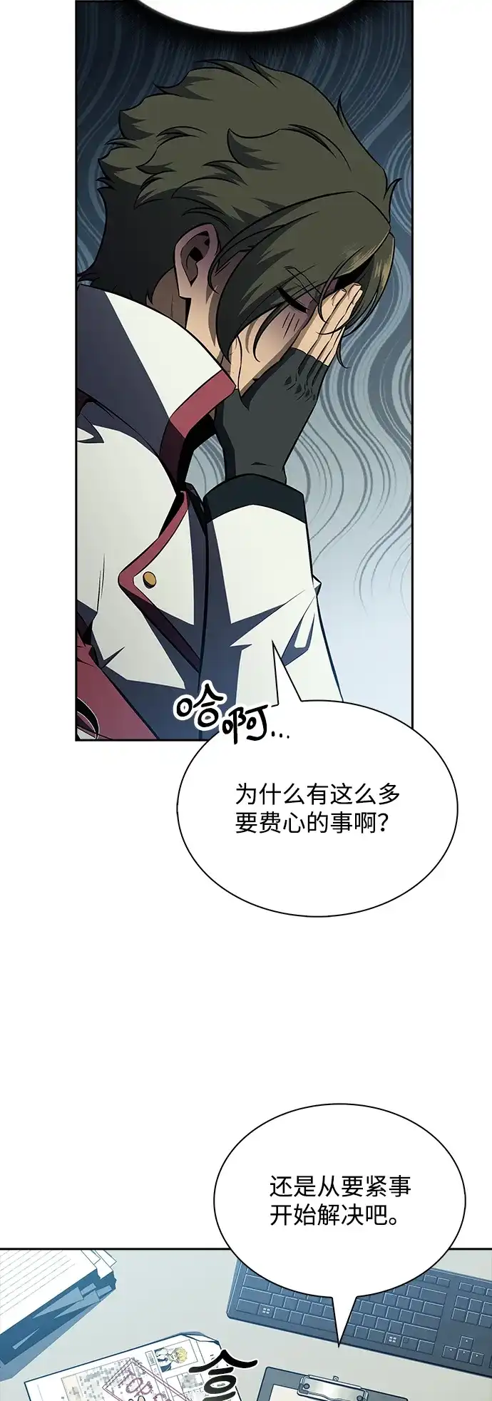 第70页