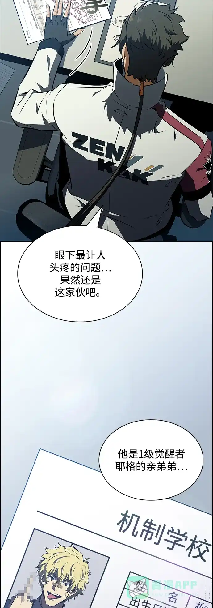 第71页