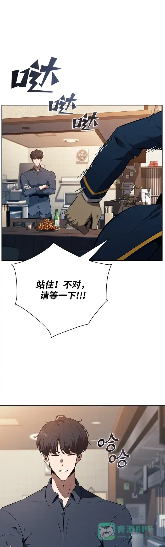 第56页