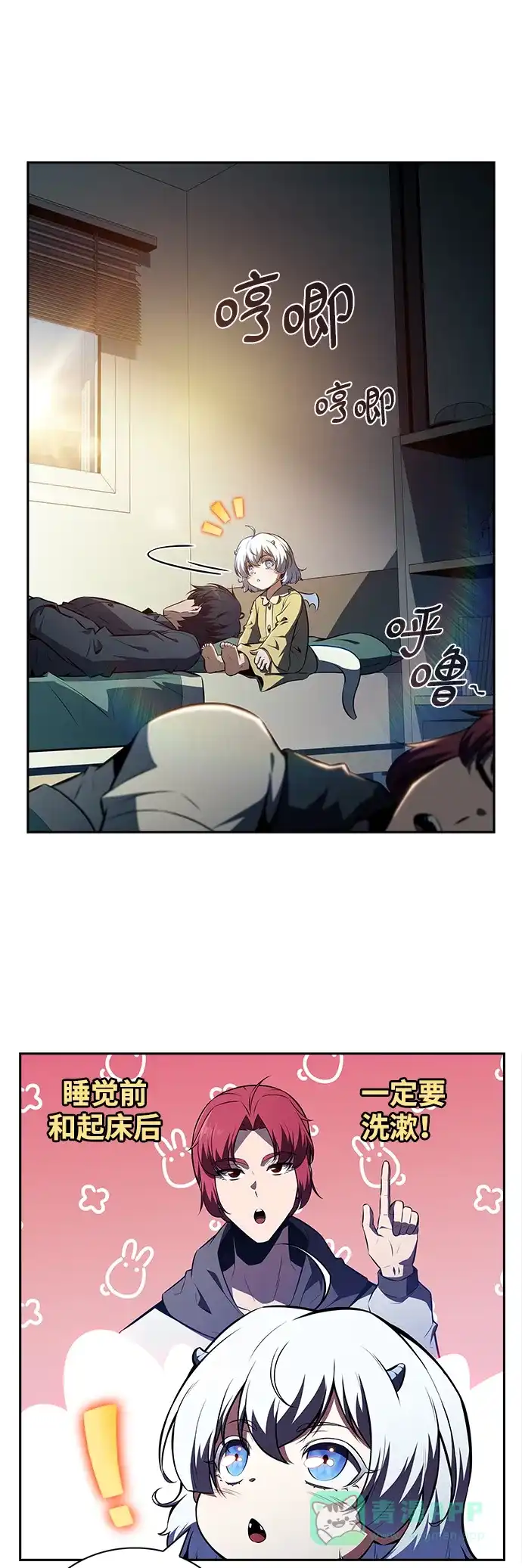第61页