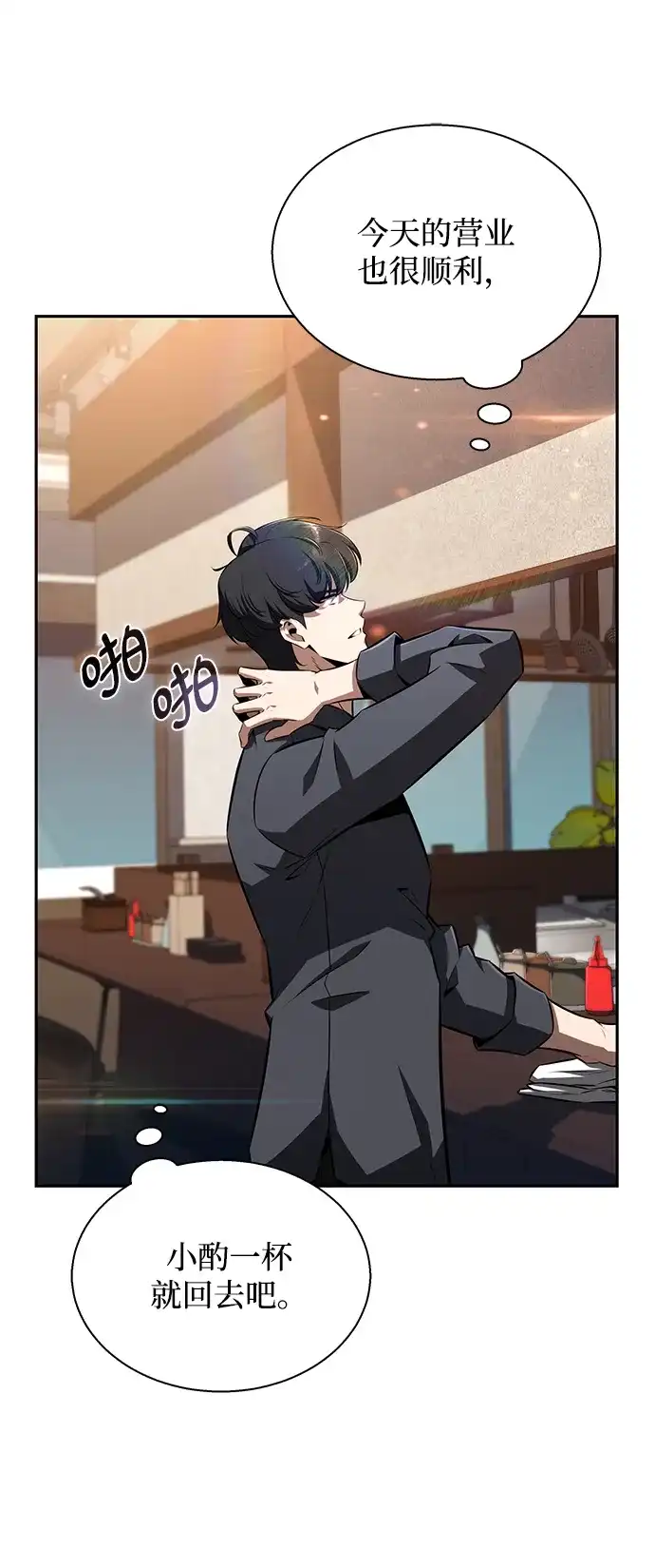 第100页