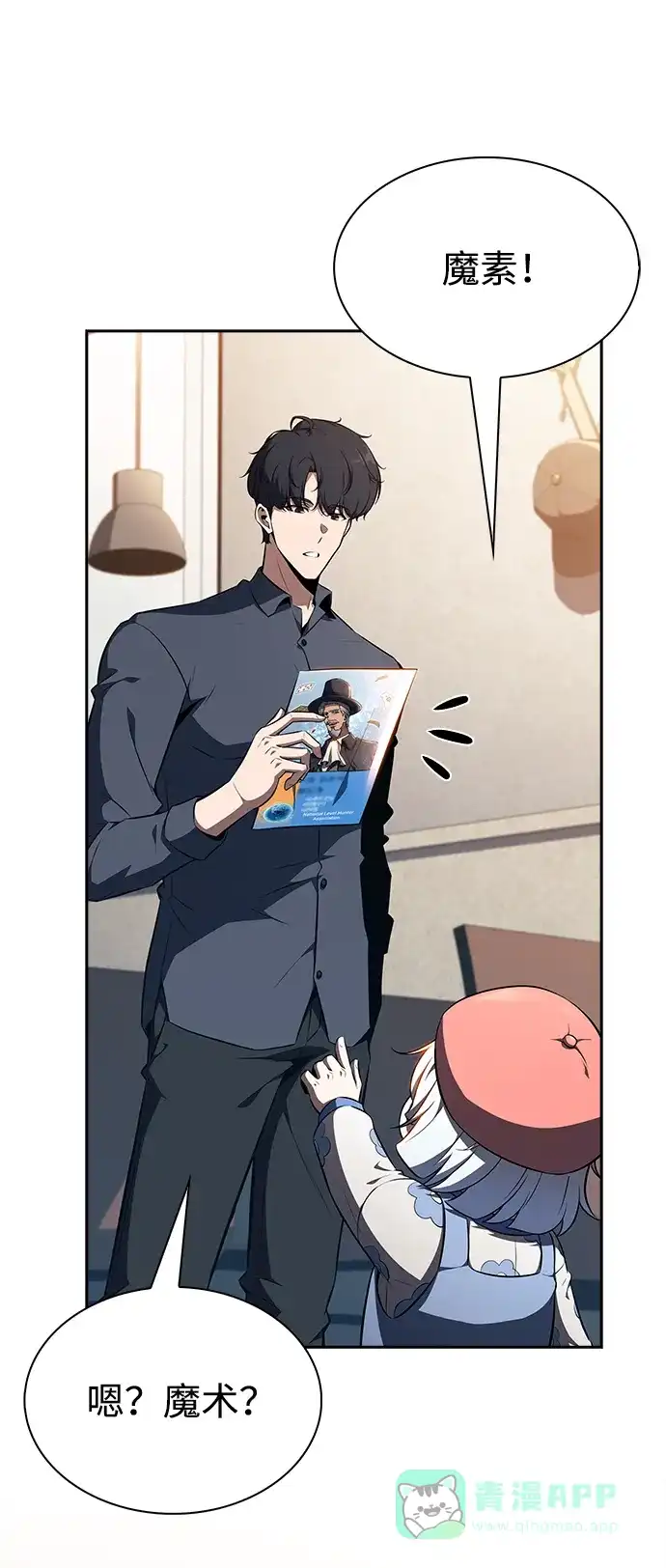 第81页