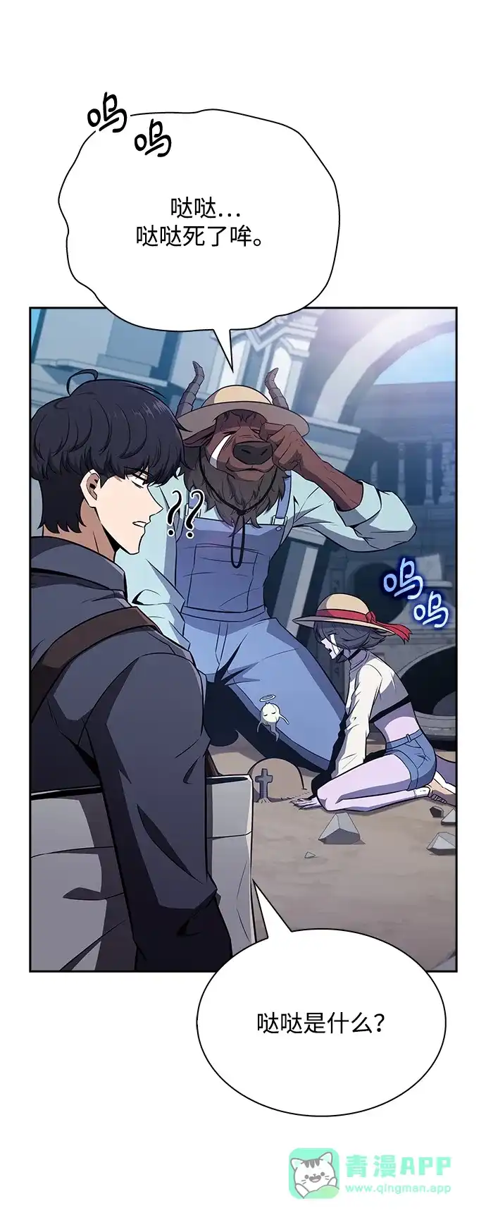 第71页