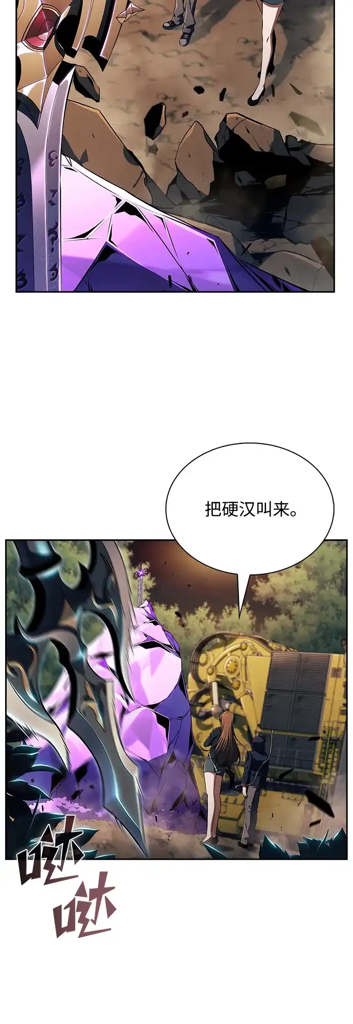 第85页