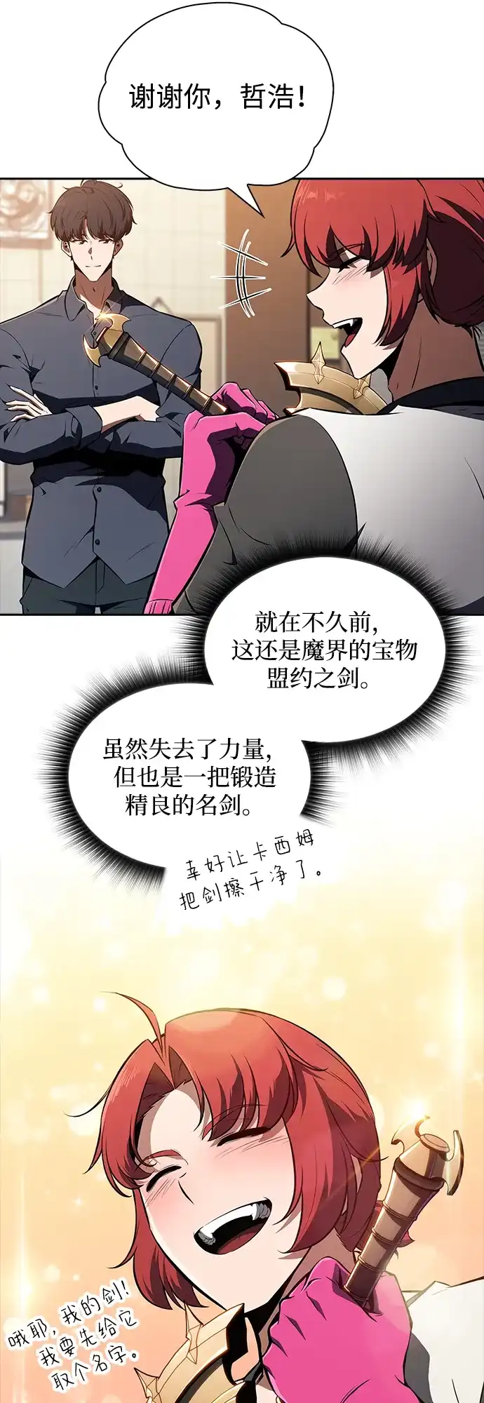 第73页