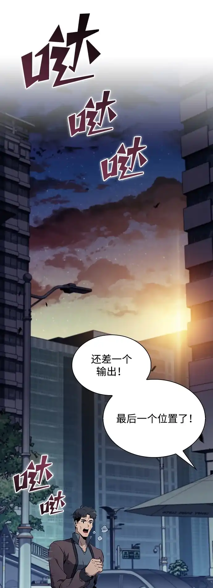 第80页