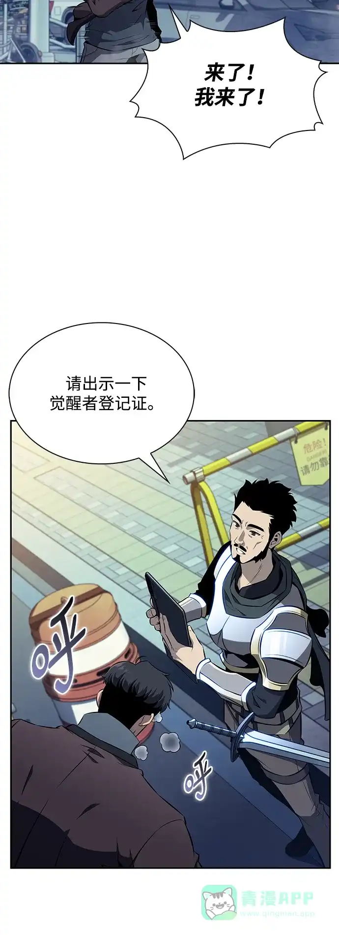 第81页