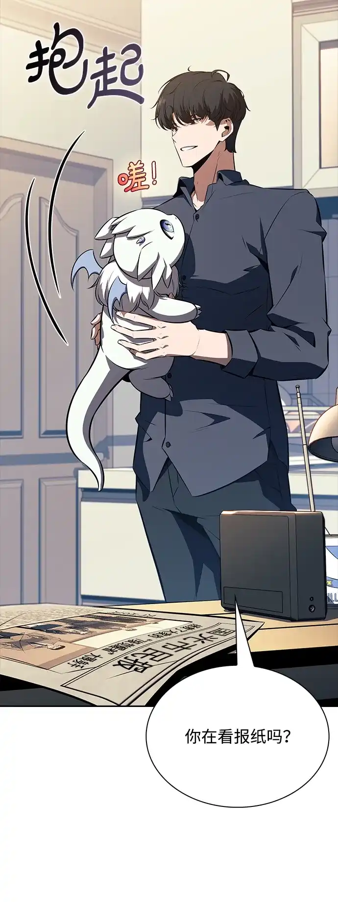 第73页