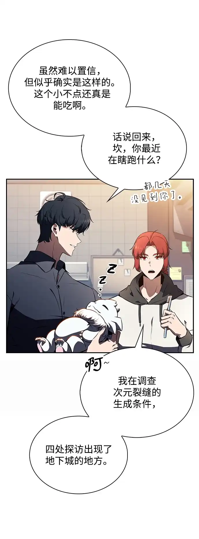 第70页