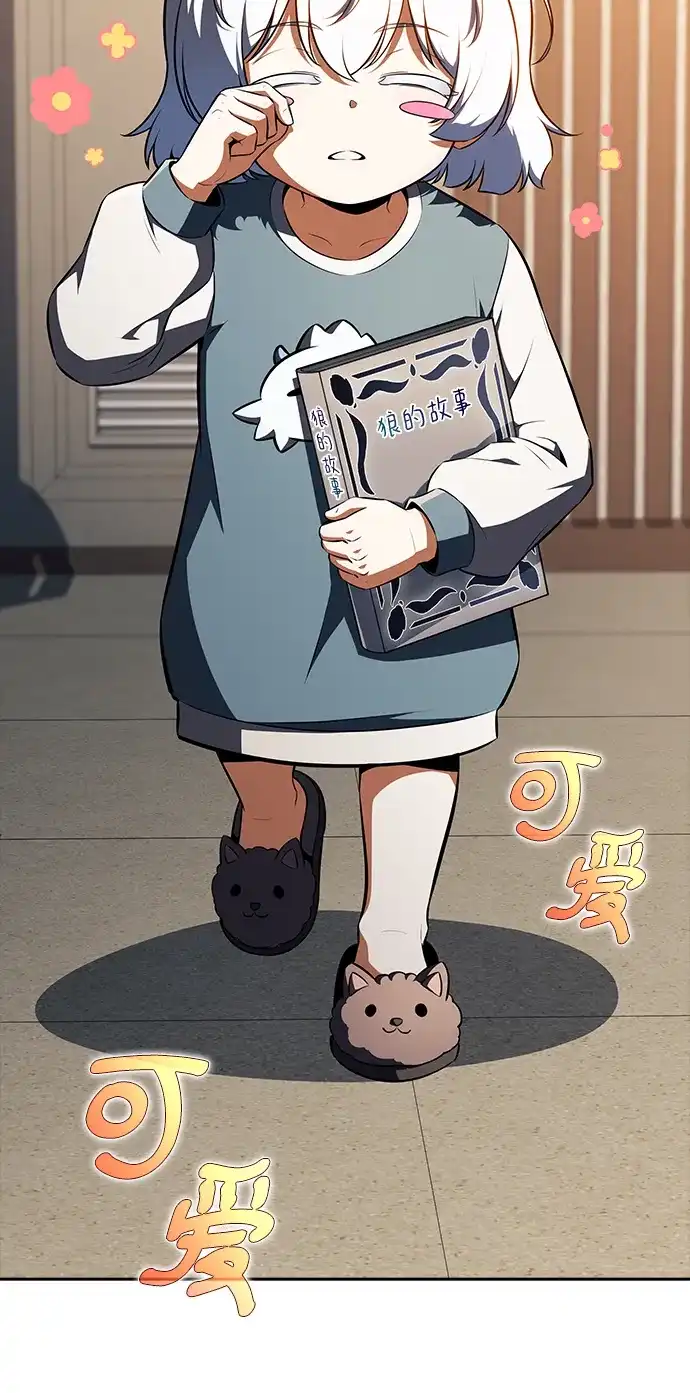 第58页