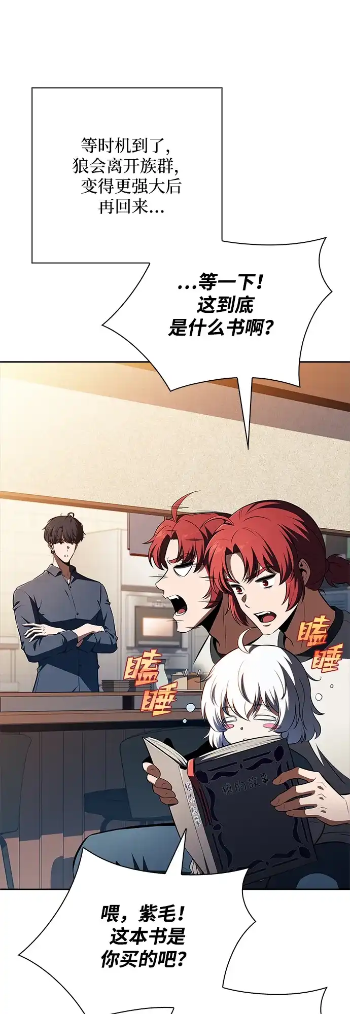 第70页