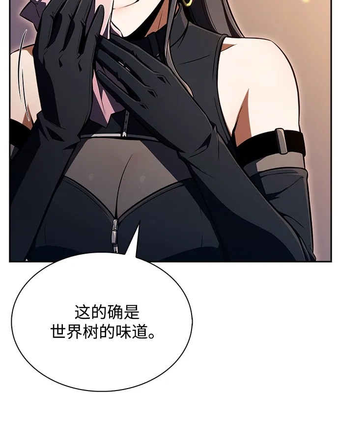 吃顿饭再走吧 第57话 第54页