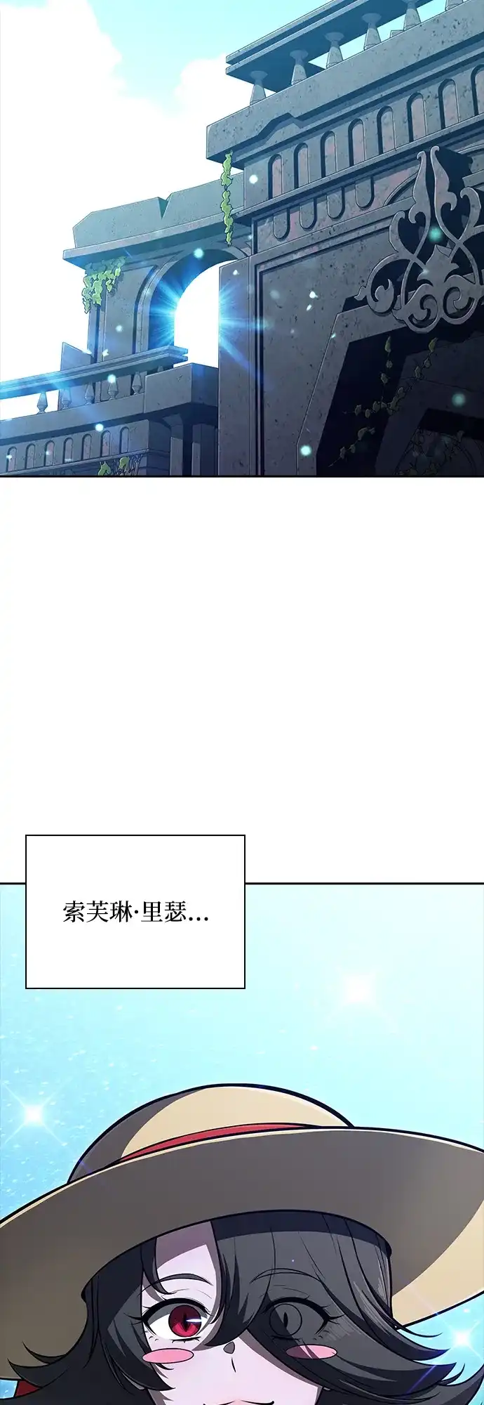 吃顿饭再走吧 第57话 第65页
