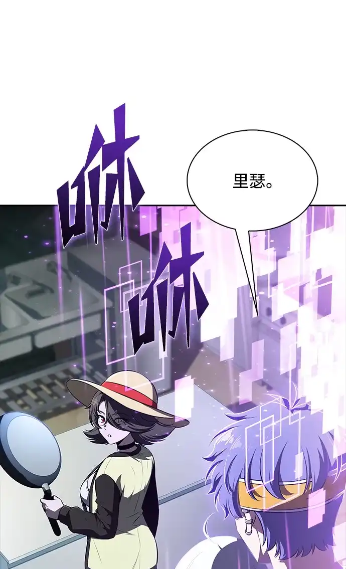 吃顿饭再走吧 第57话 第69页
