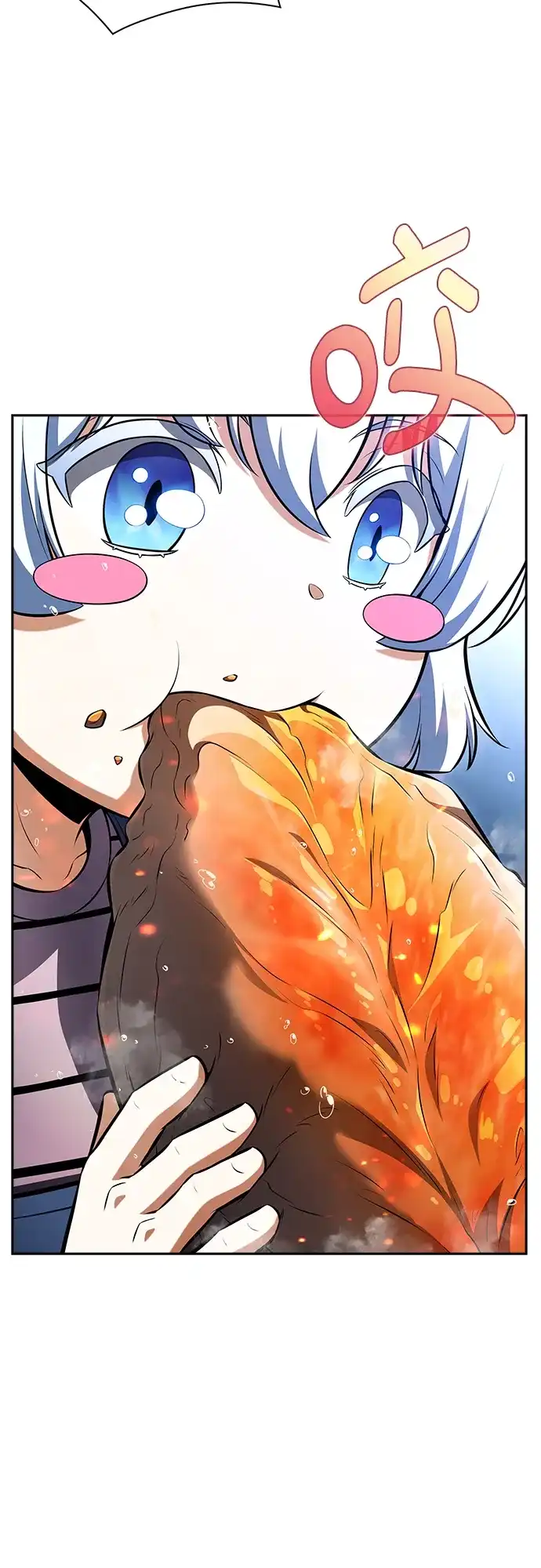 吃顿饭再走吧 第58话 第15页