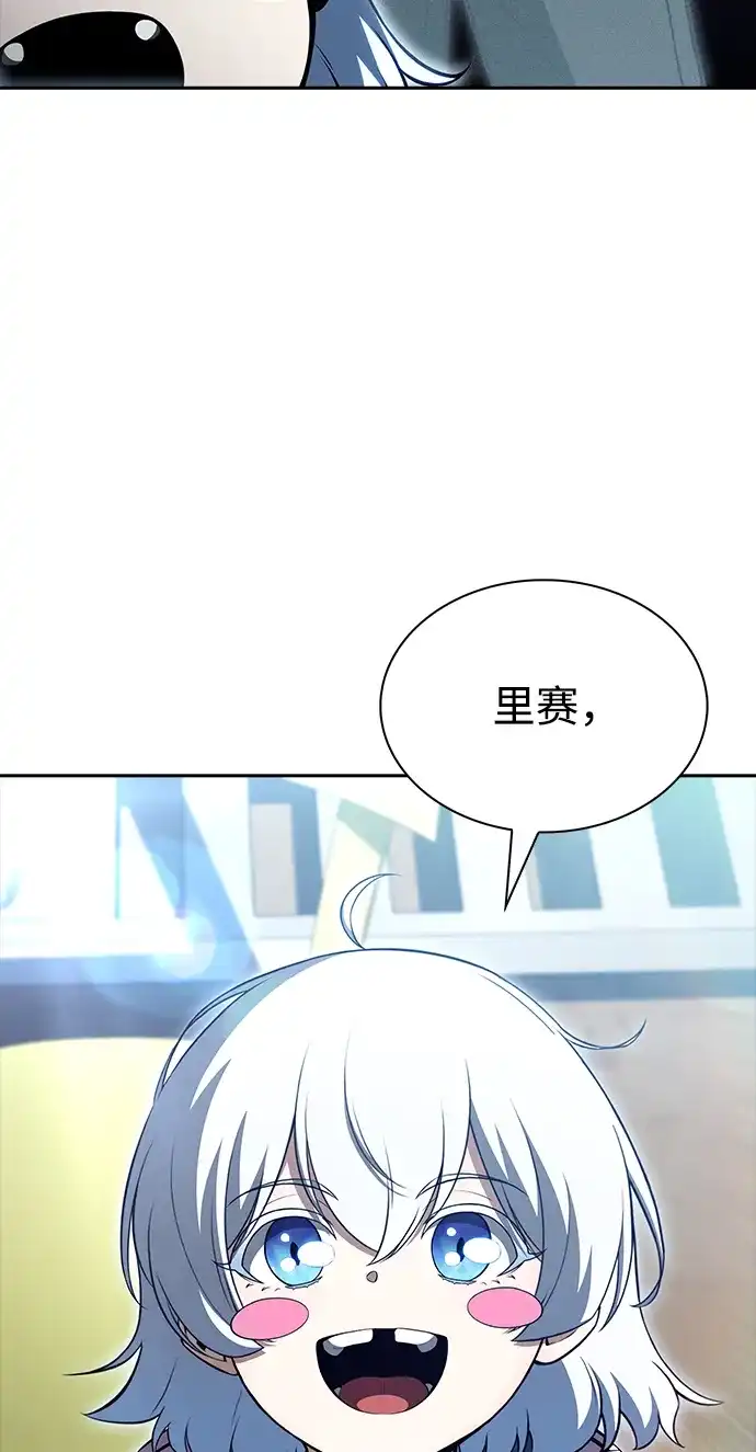 吃顿饭再走吧 第58话 第24页