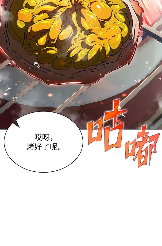 吃顿饭再走吧 第58话 第29页