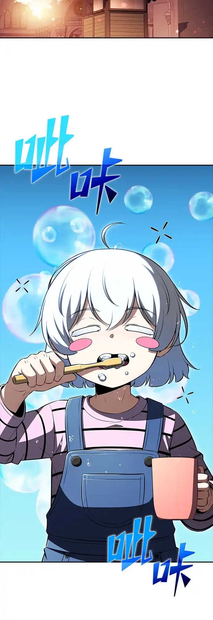吃顿饭再走吧 第58话 第36页