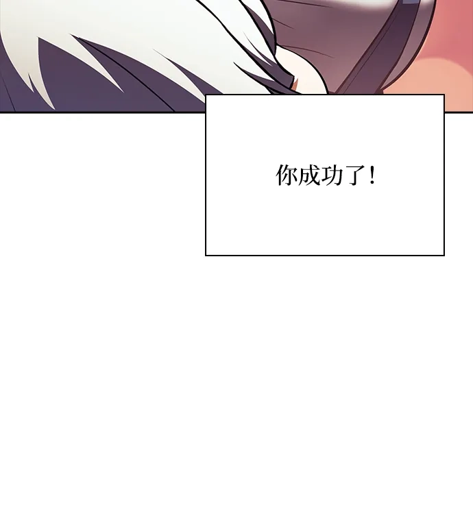 吃顿饭再走吧 第58话 第40页