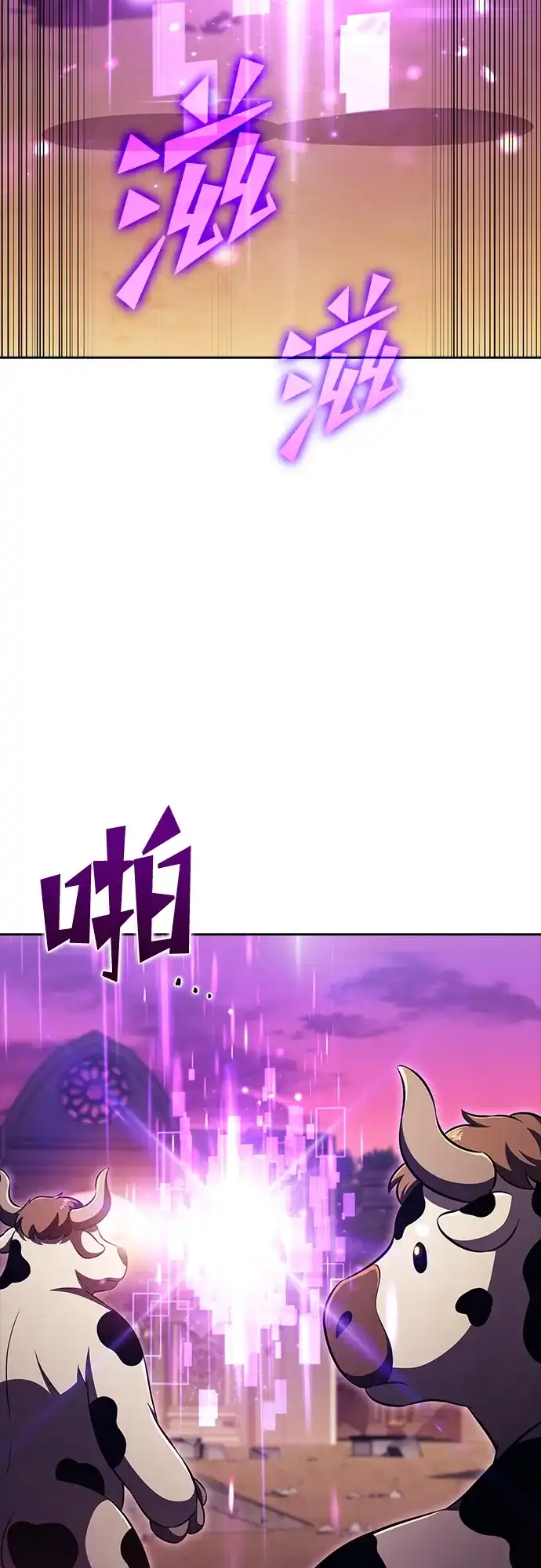 吃顿饭再走吧 第58话 第57页