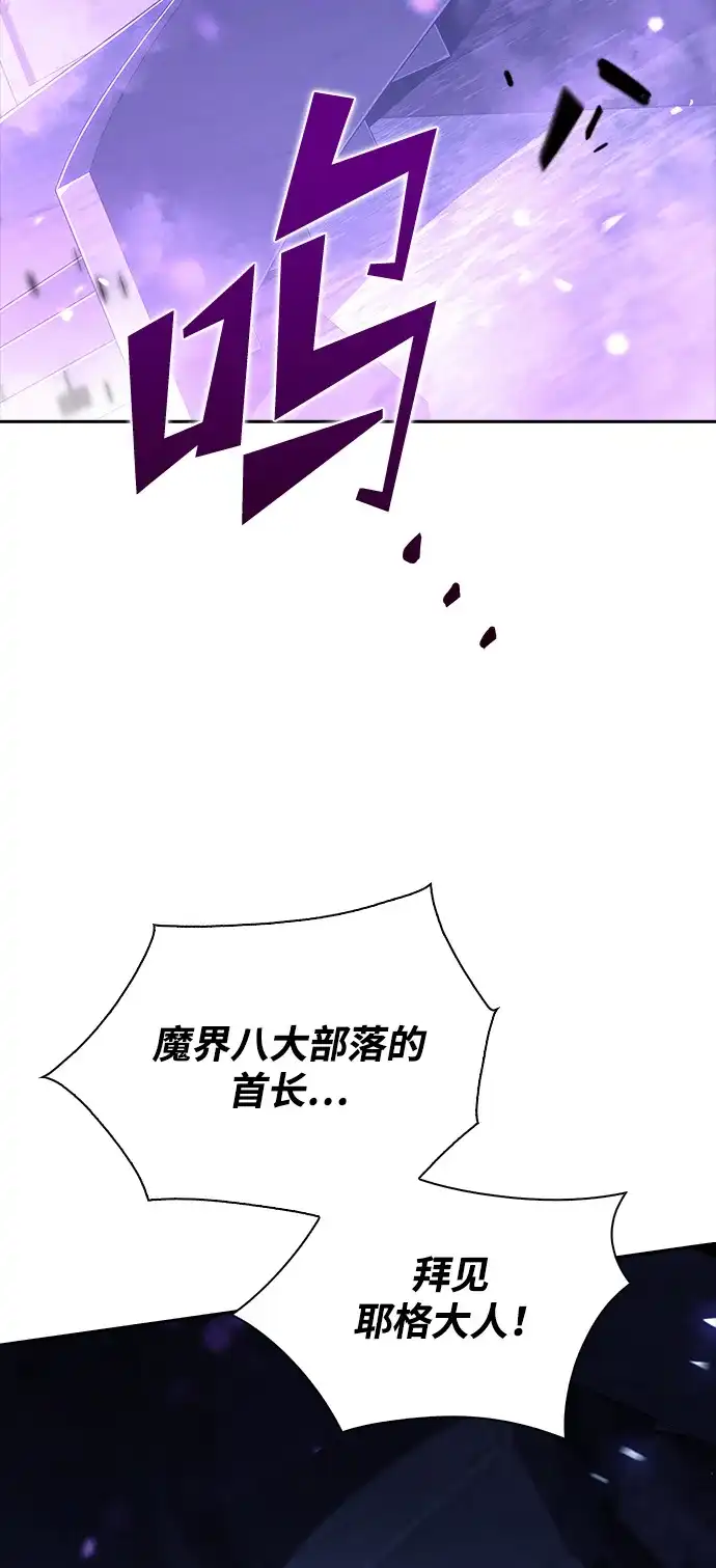 吃顿饭再走吧 第58话 第63页