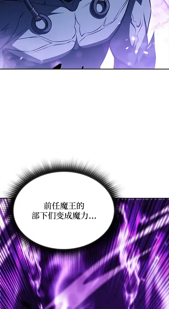 吃顿饭再走吧 第58话 第66页