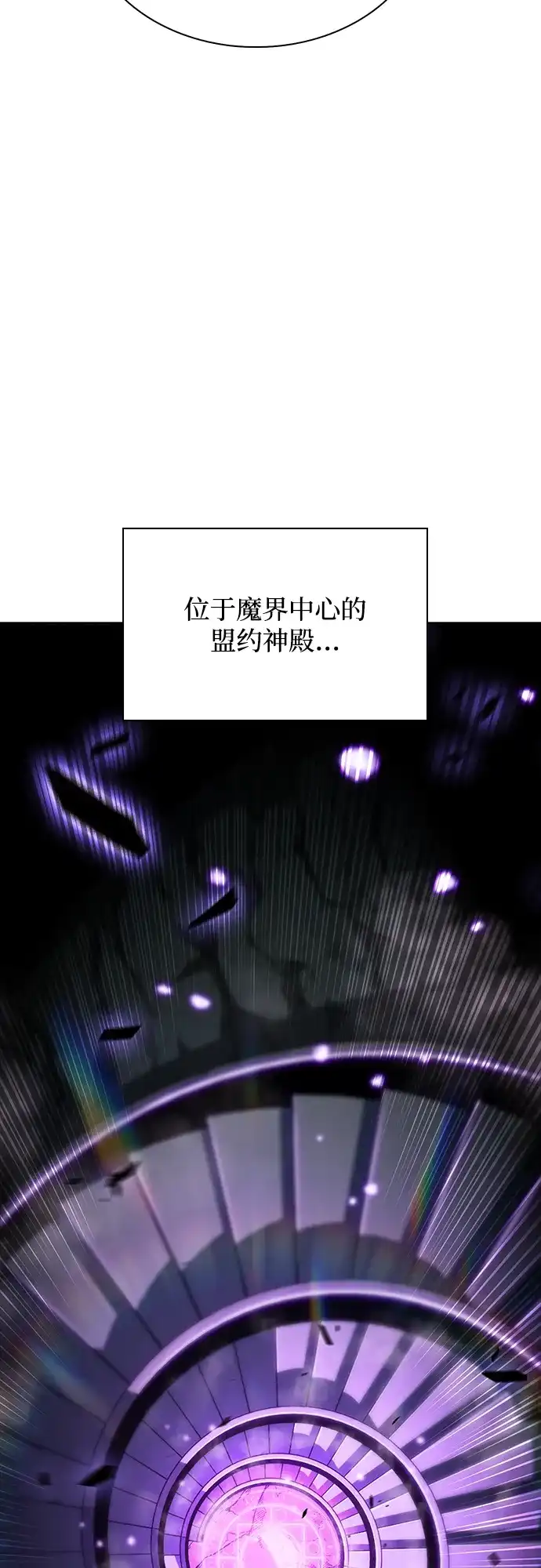 吃顿饭再走吧 第58话 第71页